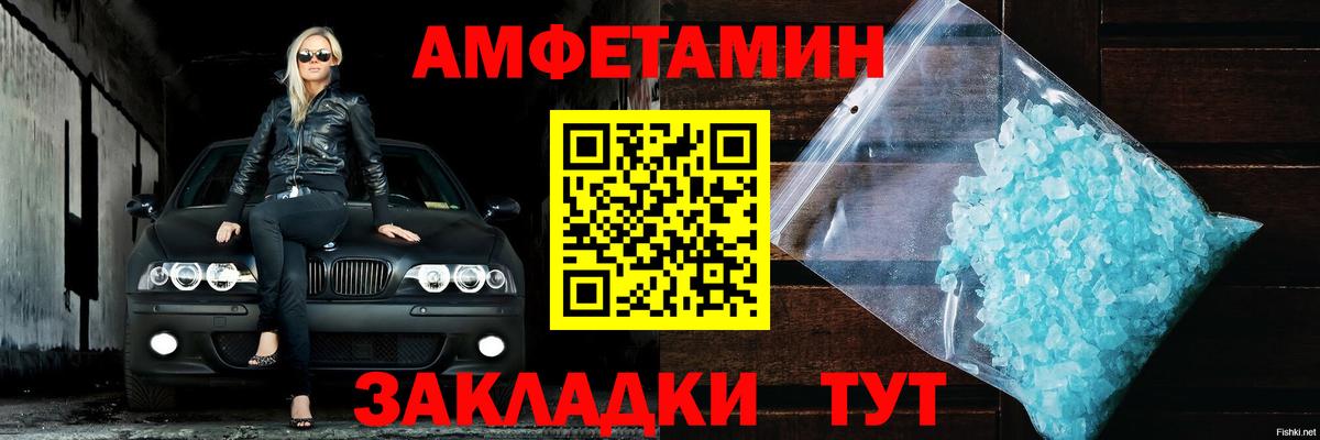 ГАШ  Вход с VPN  Сарапул  Амфетамин   Меф   COCAIN  Бошки Шишки 