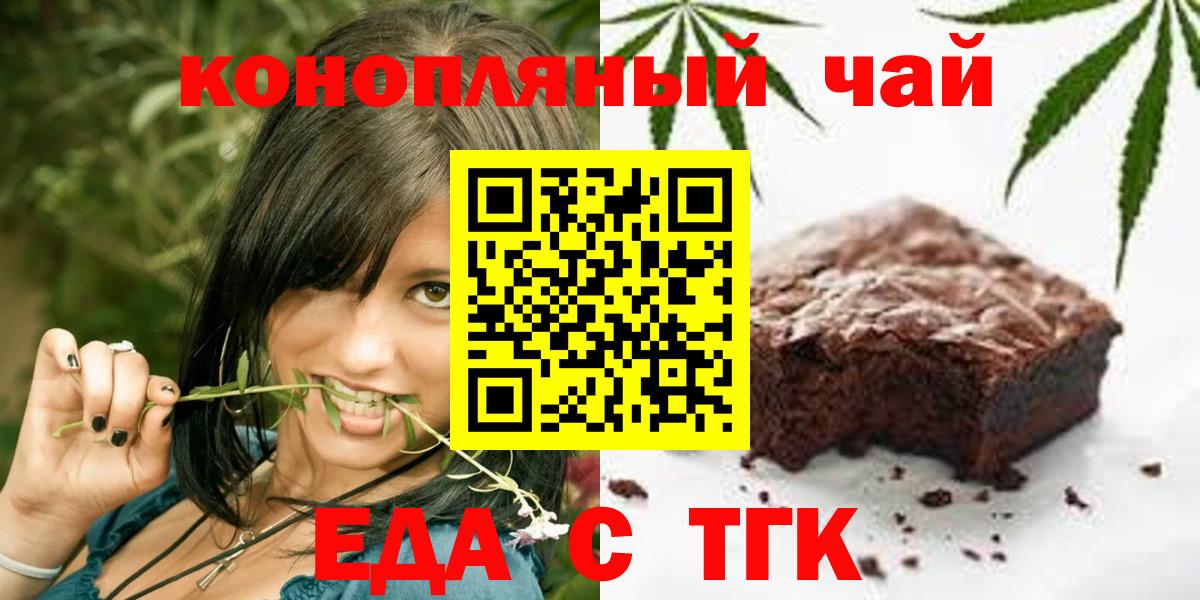 Cannafood марихуана  Вход с VPN  Сарапул 