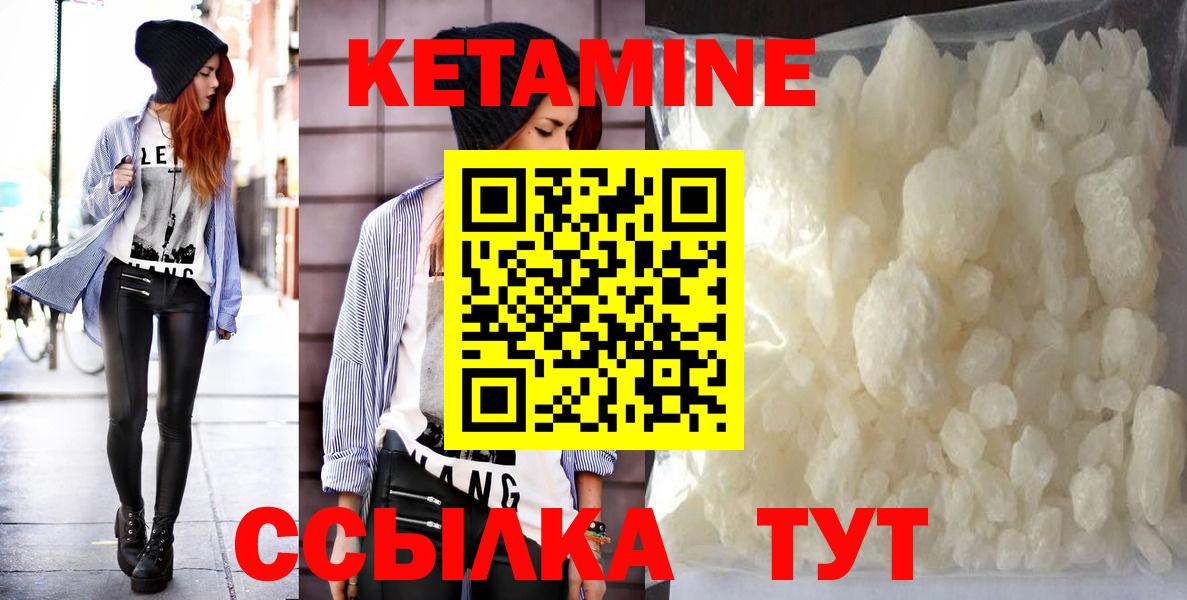 Сарапул  omg как зайти  Кетамин ketamine  Вход с VPN  КЕТАМИН VHQ 
