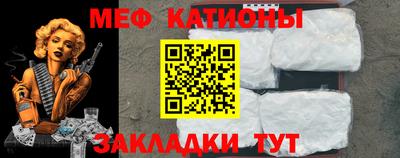 стафф Партизанск