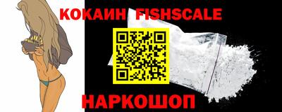 стафф Партизанск