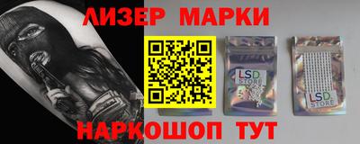 стафф Партизанск