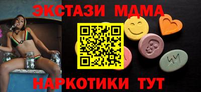 apvp Пенза