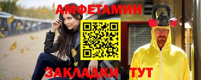 стафф Партизанск