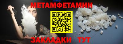 apvp Пенза