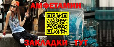 стафф Партизанск