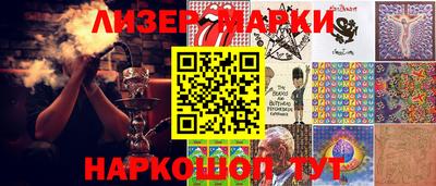 стафф Партизанск