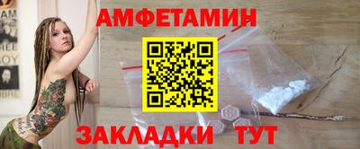 стафф Партизанск