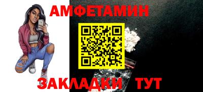 стафф Партизанск