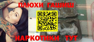стафф Партизанск