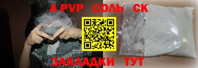 МДПВ Пугачёв