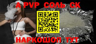 ПСИЛОЦИБИНОВЫЕ ГРИБЫ Первоуральск