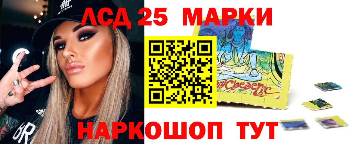 ЛСД экстази ecstasy  Вход с VPN  LSD-25 экстази кислота  Лсд 25 экстази  Сарапул 