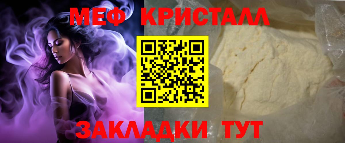 МЕФ Сарапул