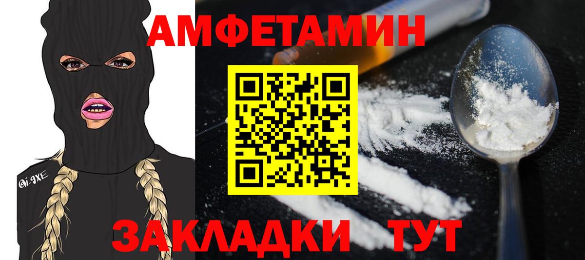 Сарапул  МЕТАМФЕТАМИН витя  Вход с VPN 