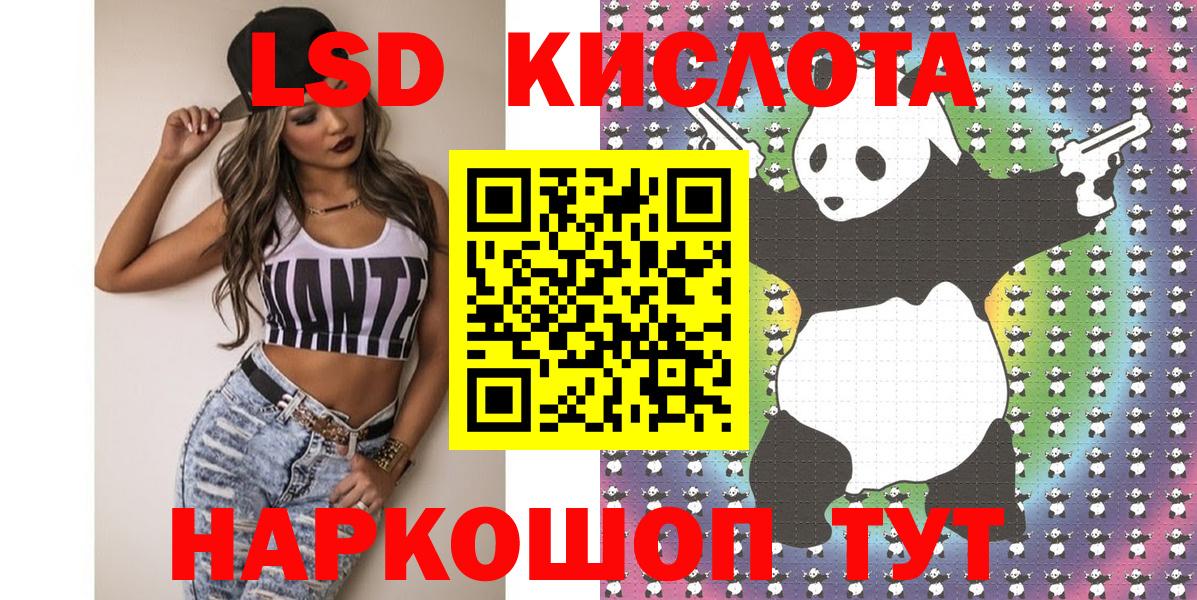 Сарапул  Наркотические марки 1,5мг  Наркотические марки 1,5мг  купить закладку  Вход с VPN  Наркотические марки 