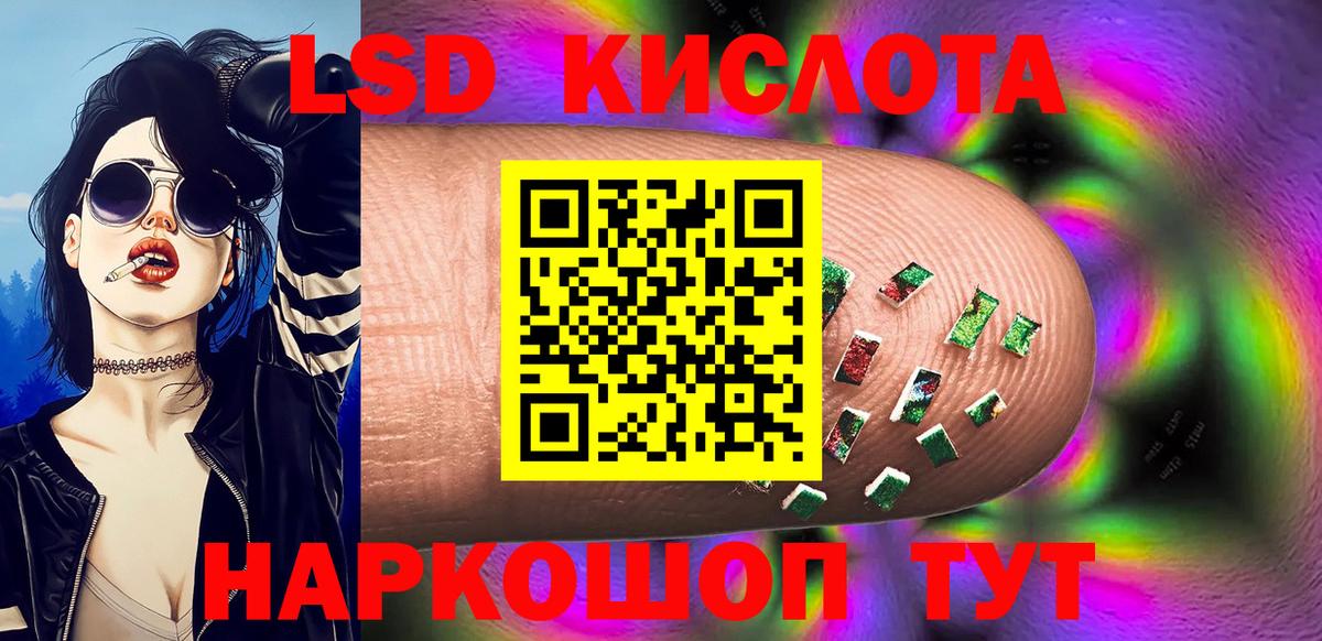 Наркотические марки 1500мкг Сарапул