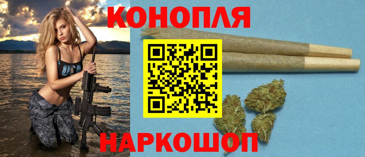 Конопля ГИДРОПОН Сарапул